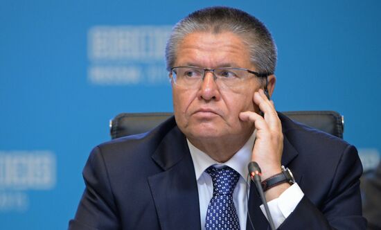 Meeting of the BRICS Trade Ministers