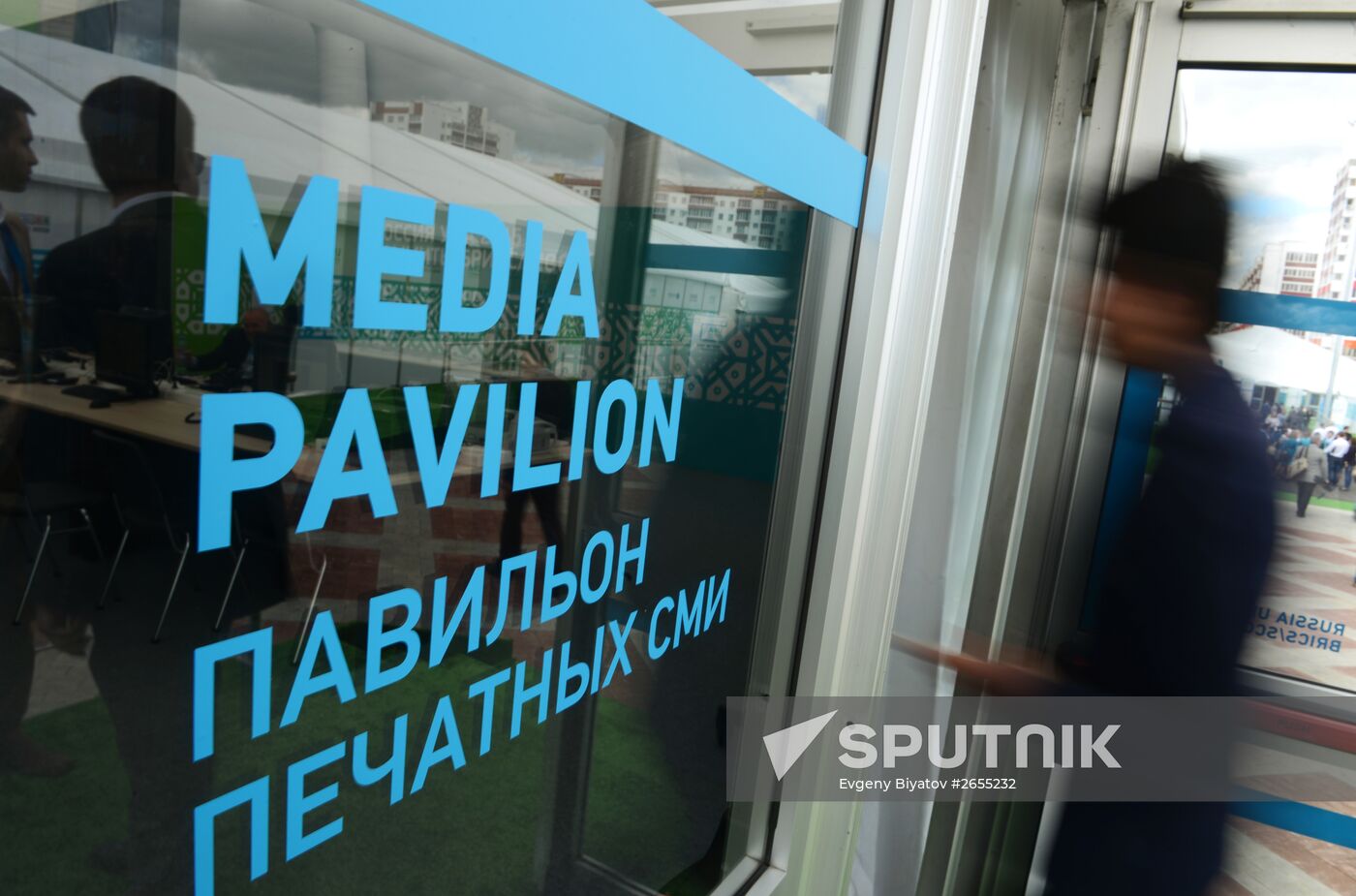 Opening of the International Media Centre in Ufa