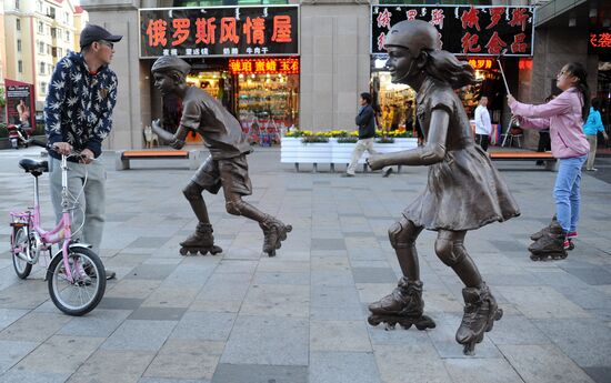 Cities of the world. Manchuria
