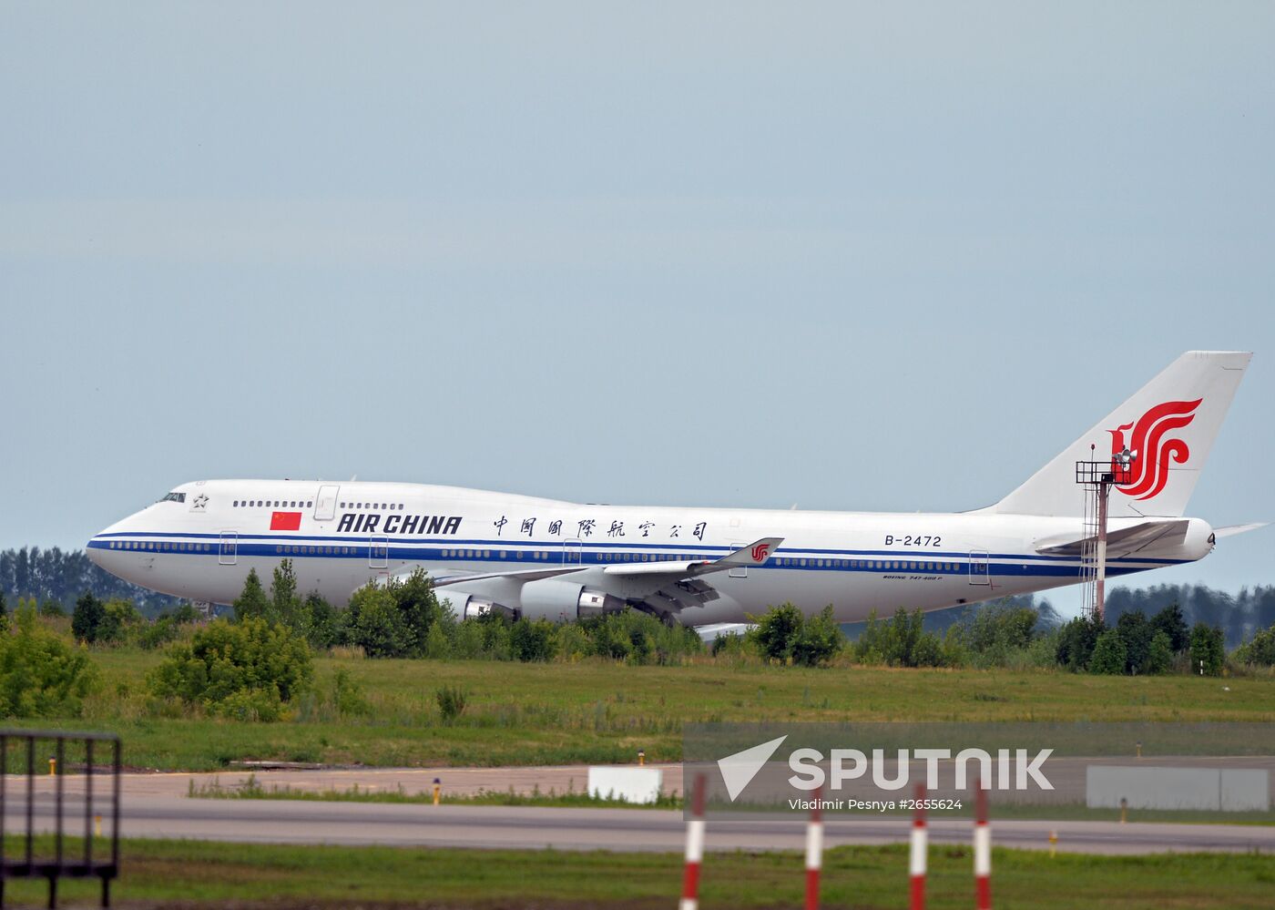 President of the People’s Republic of China Xi Jinping arrives in Ufa