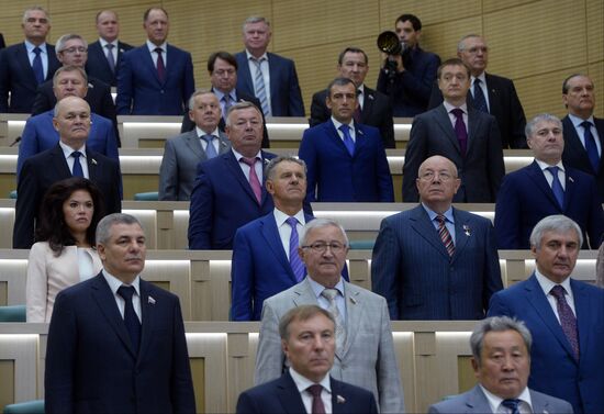 Federation Council meeting