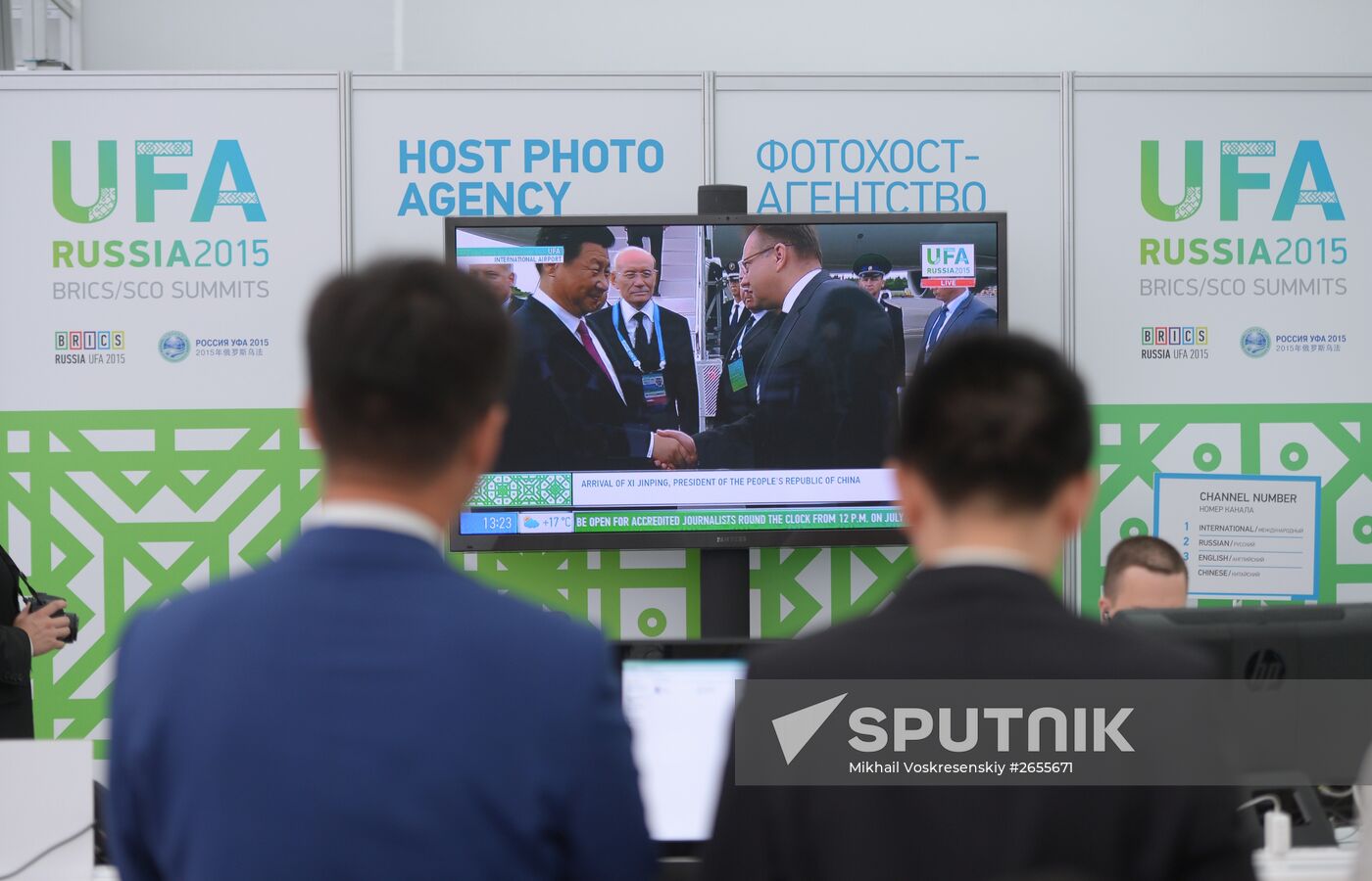 BRICS and SCO International Media Centre