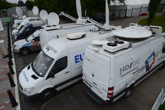 BRICS and SCO International Media Centre