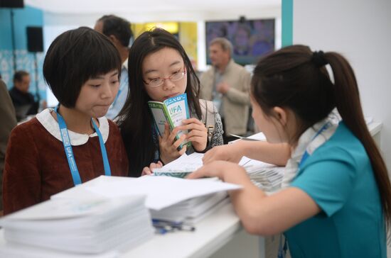 BRICS and SCO International Media Centre