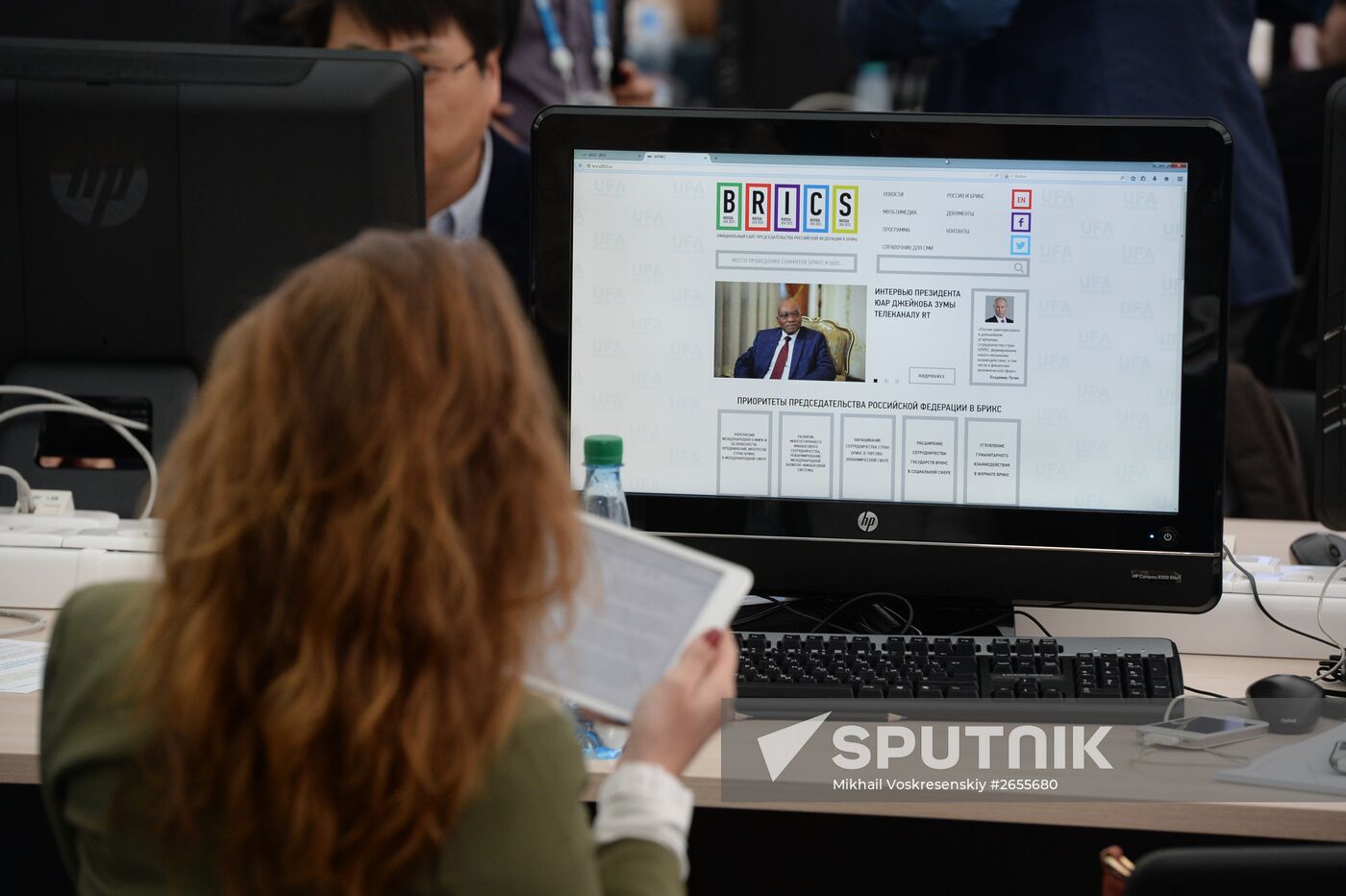 BRICS and SCO International Media Centre