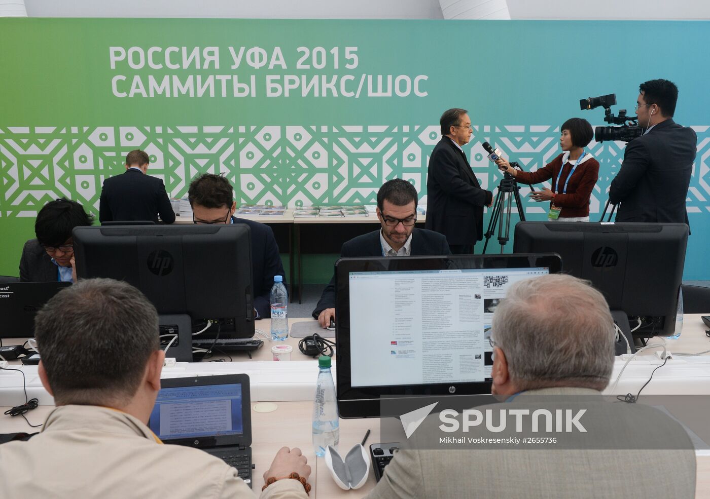 BRICS and SCO International Media Centre