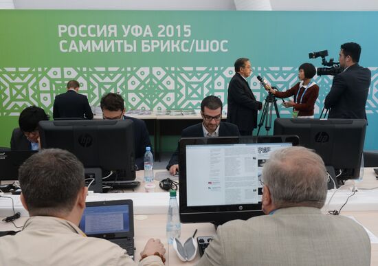 BRICS and SCO International Media Centre