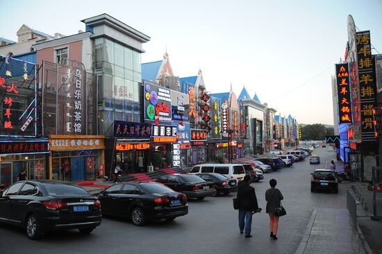 Cities of the world. Manchuria