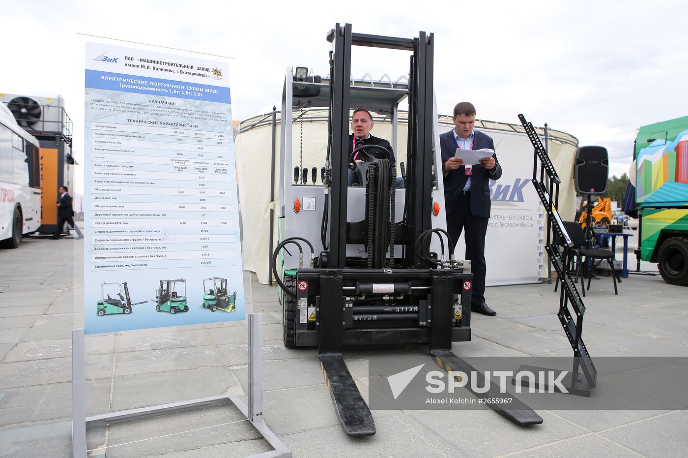 Sixth International Industrial Trade Fair Innoprom-2015. Day two