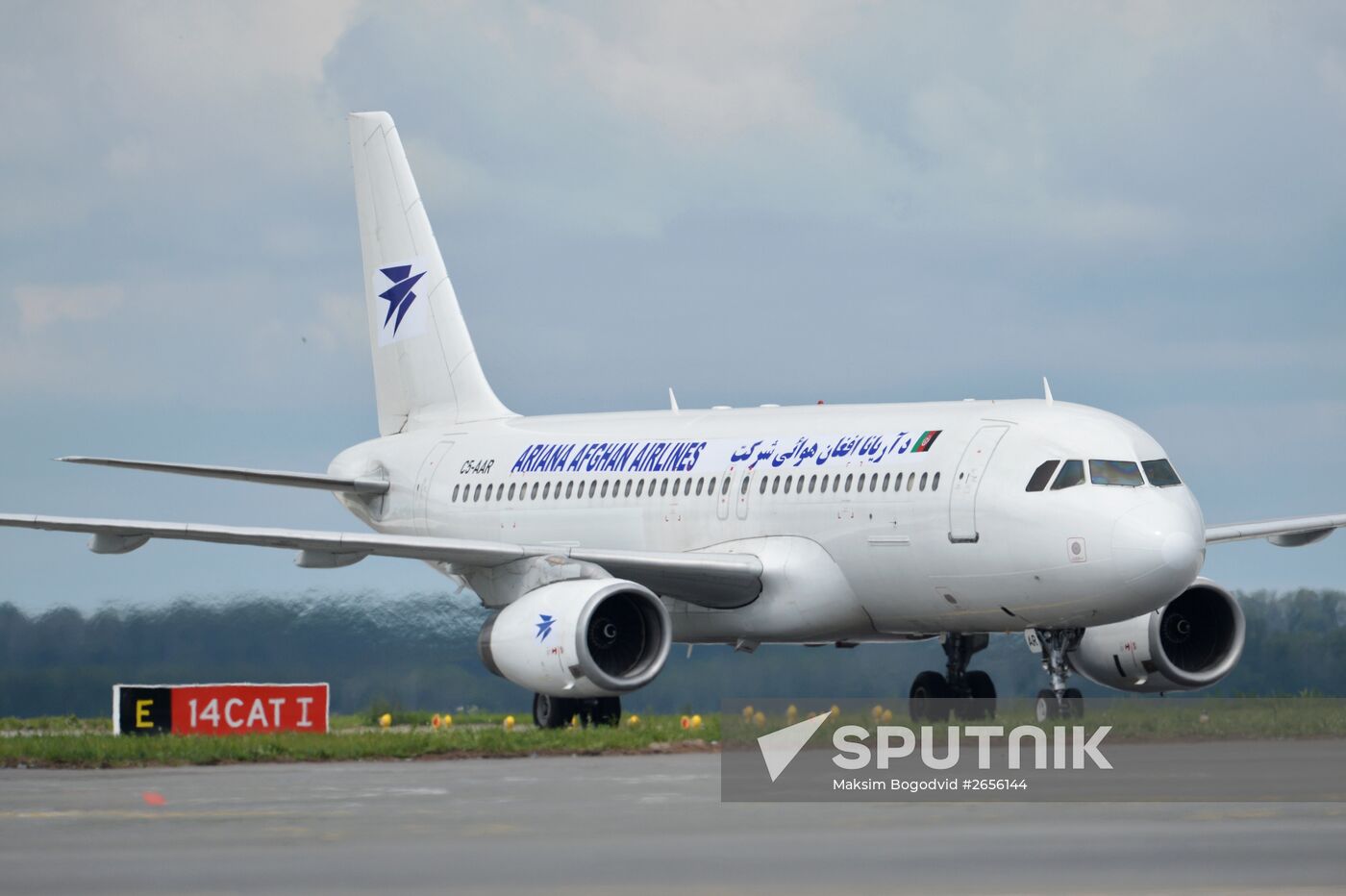 President of the Islamic Republic of Afghanistan Ashraf Ghani Ahmadzai arrives in Ufa