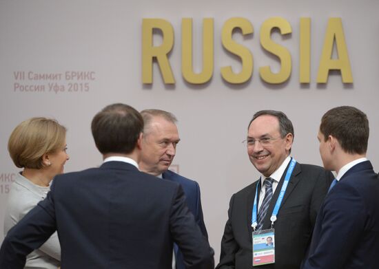 BRICS leaders expanded meeting