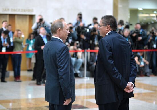 Welcome ceremony by President of the Russian Federation Vladimir Putin for the leaders of the invited states