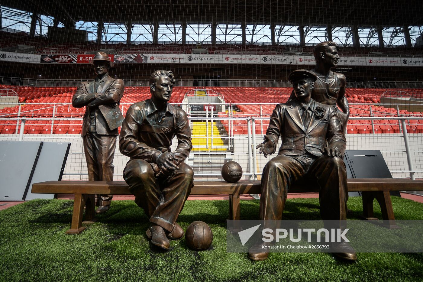 Spartak Stadium
