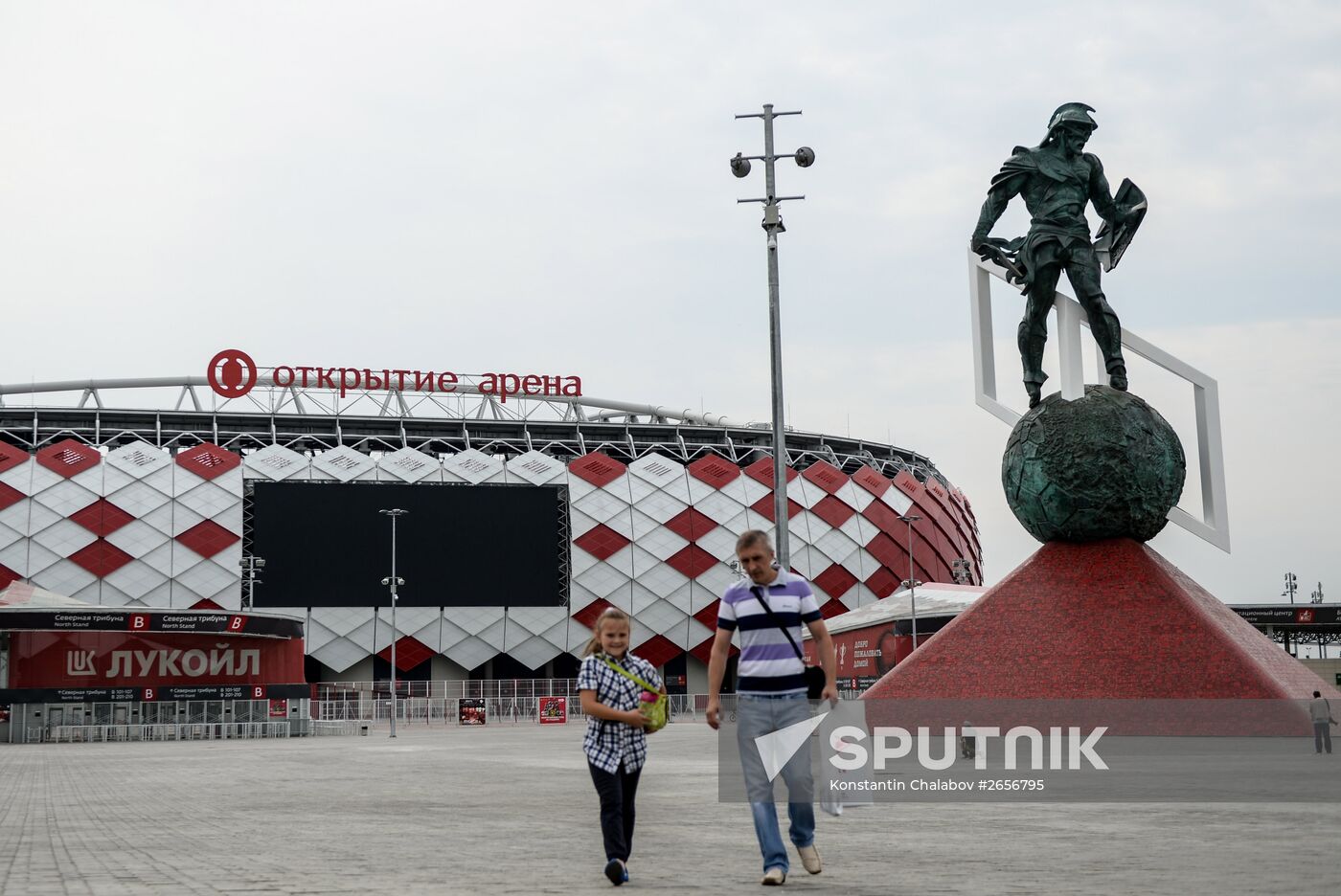 Spartak Stadium