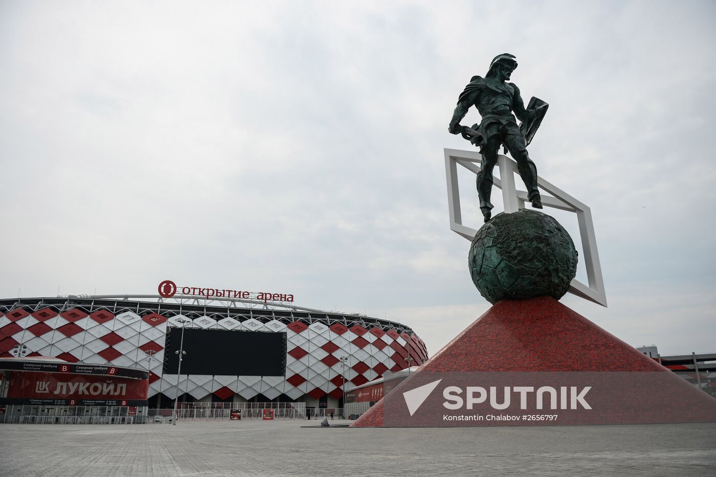 Spartak Stadium