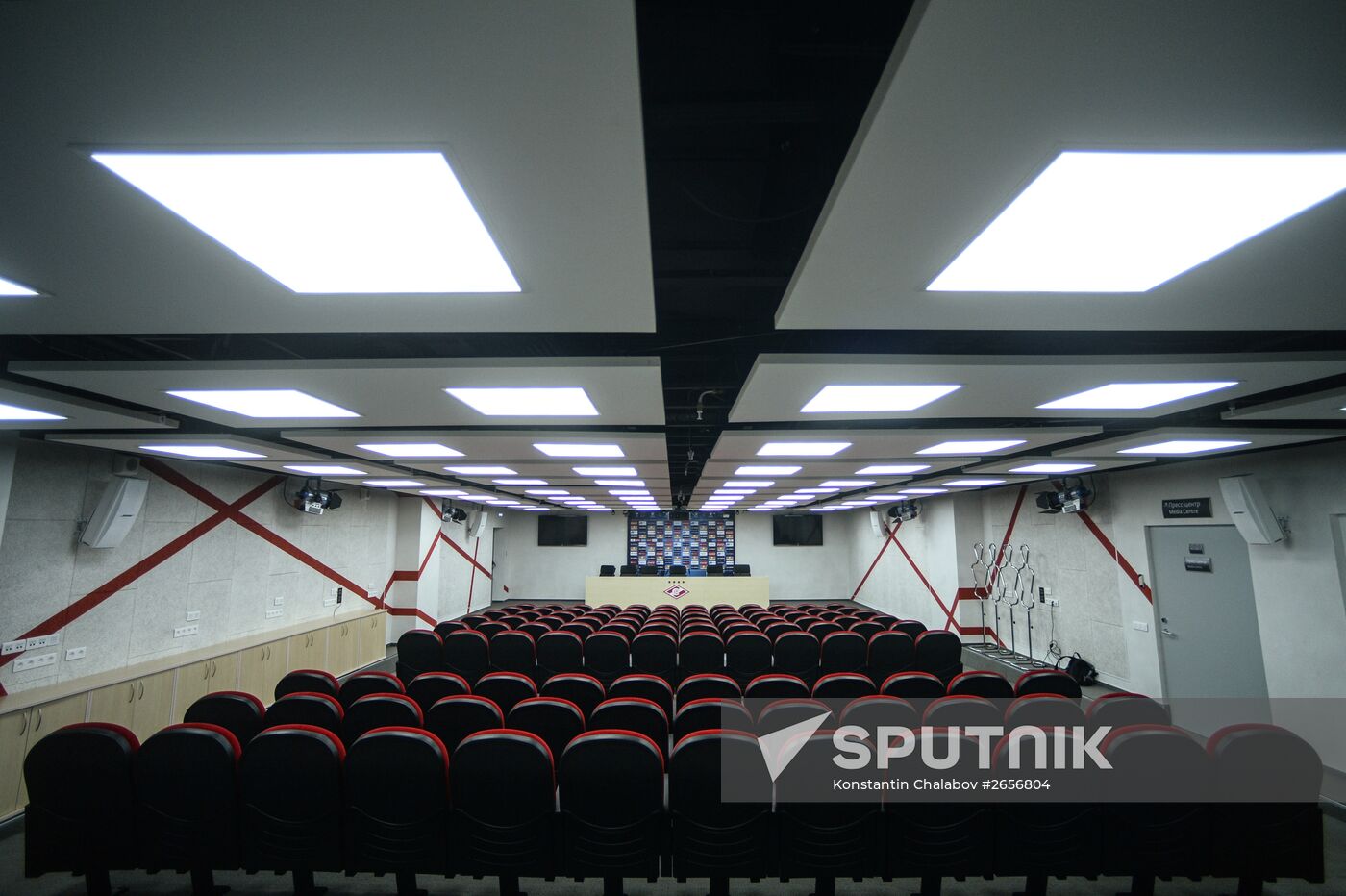 Spartak Stadium
