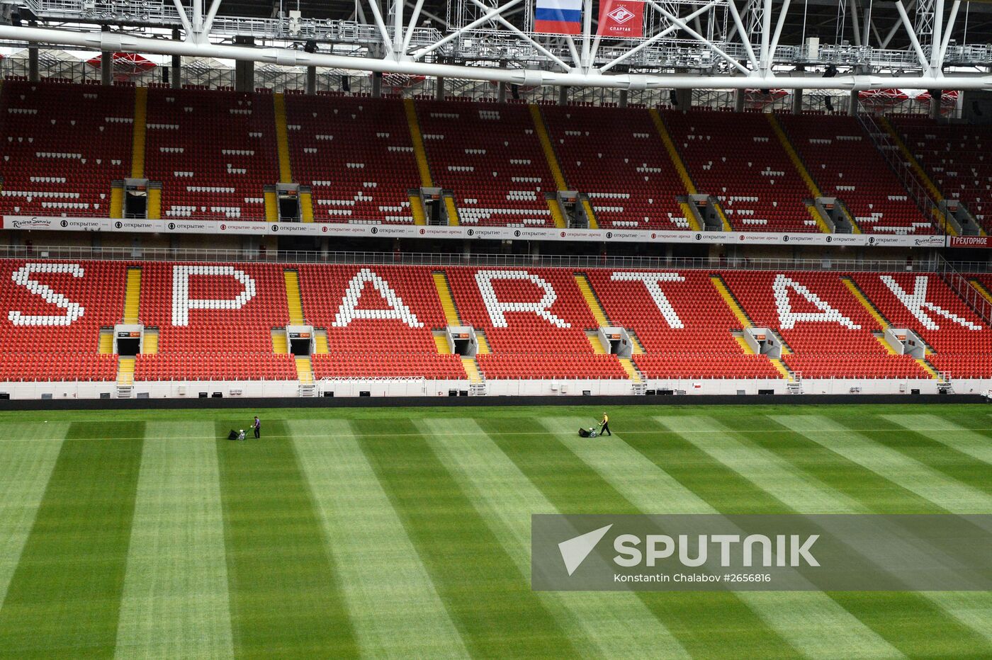Spartak Stadium