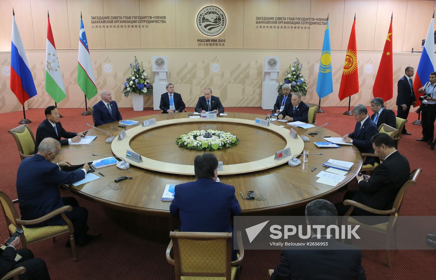 Limited attendance meeting of the SCO Heads of State Council