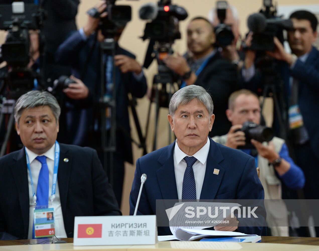 Limited attendance meeting of the SCO Heads of State Council