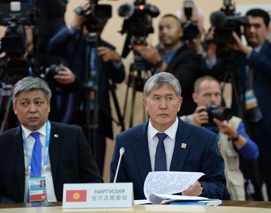 Limited attendance meeting of the SCO Heads of State Council
