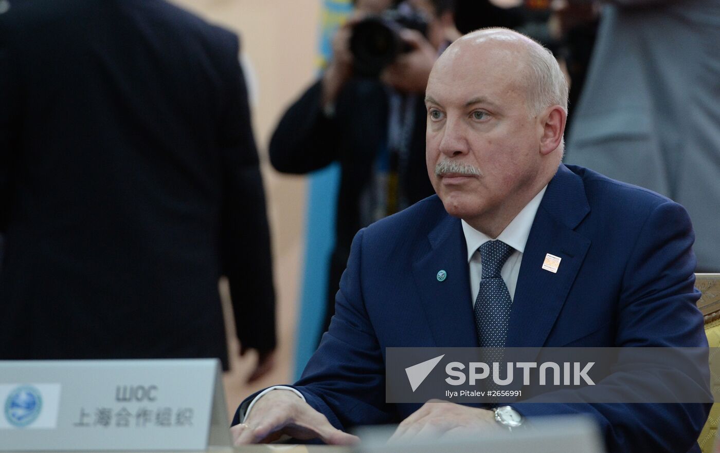 Limited attendance meeting of the SCO Heads of State Council