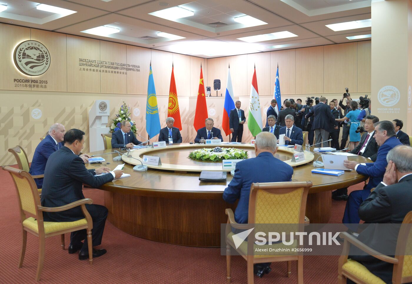 Limited attendance meeting of the SCO Heads of State Council