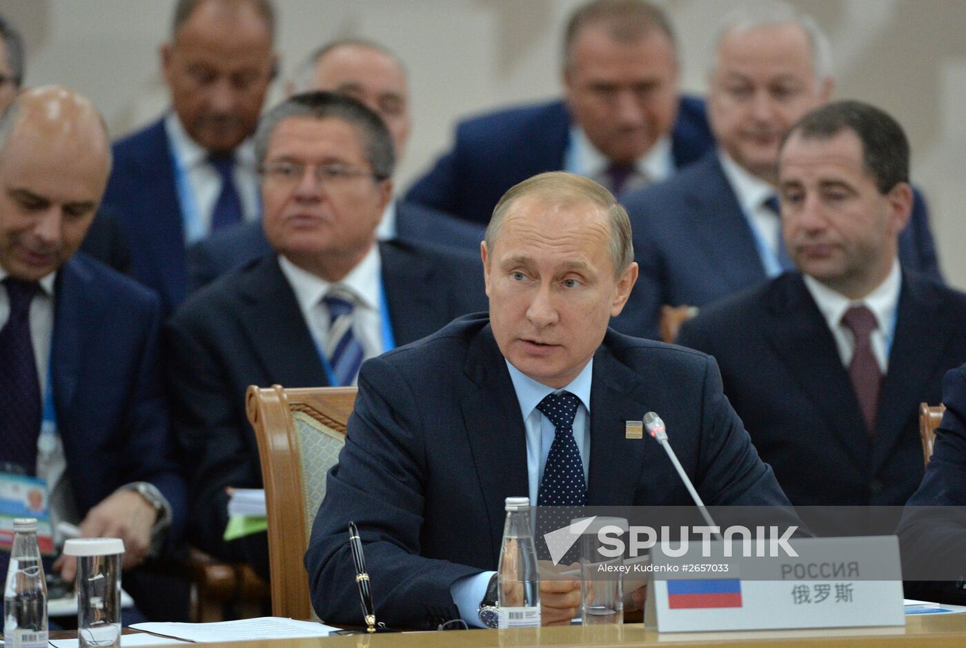 Expanded meeting of the SCO Heads of State Council