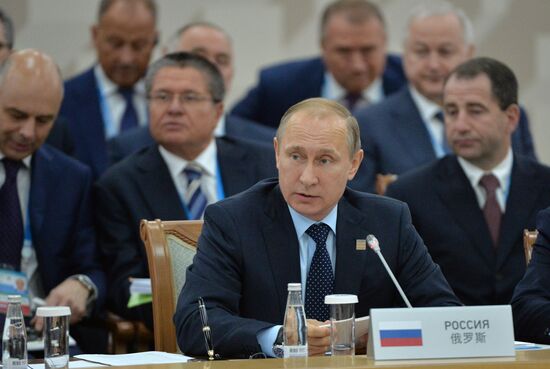 Expanded meeting of the SCO Heads of State Council