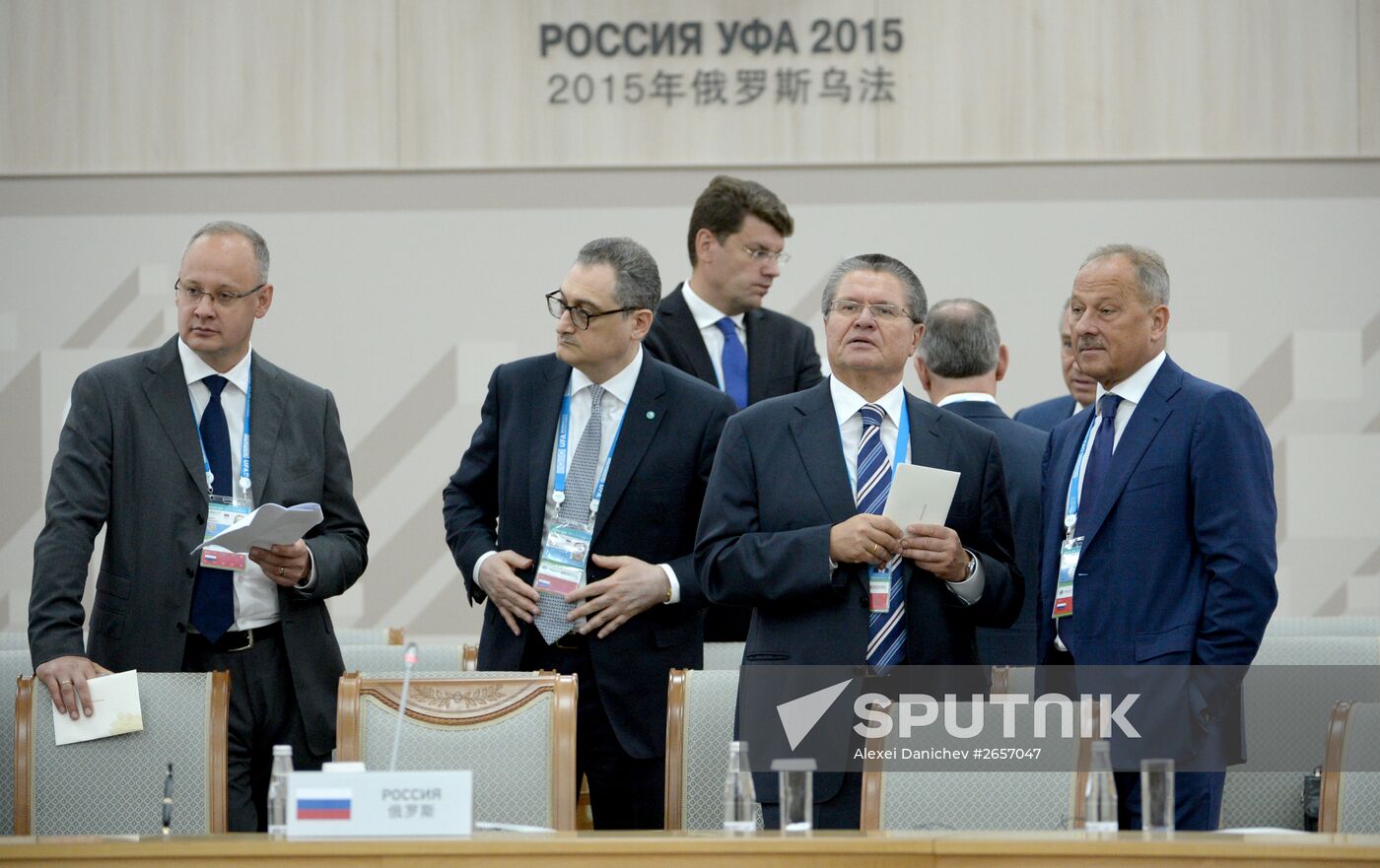 Expanded meeting of the SCO Heads of State Council
