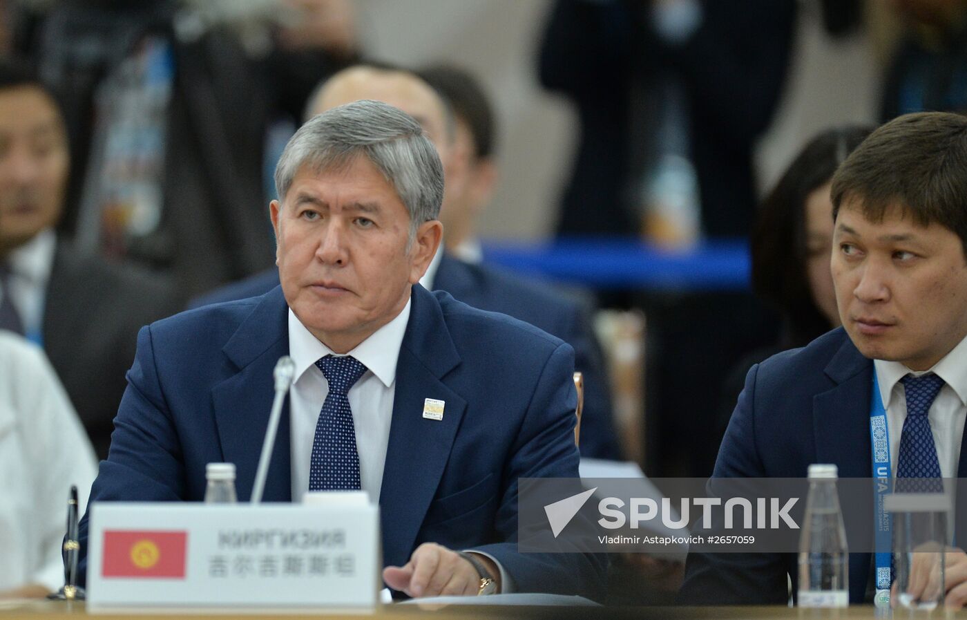 Expanded meeting of the SCO Heads of State Council