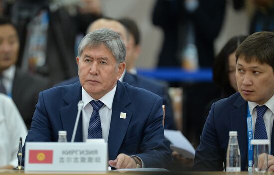 Expanded meeting of the SCO Heads of State Council