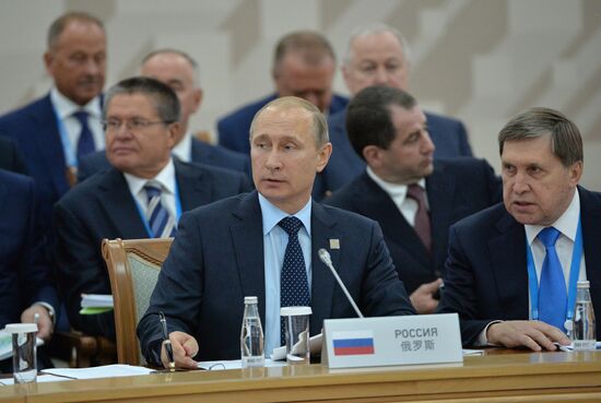 Expanded meeting of the SCO Heads of State Council