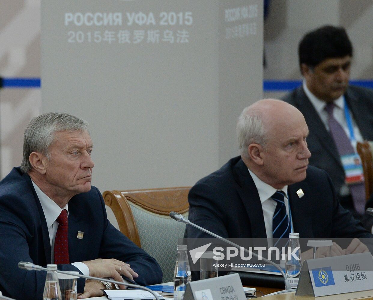 Expanded meeting of the SCO Heads of State Council