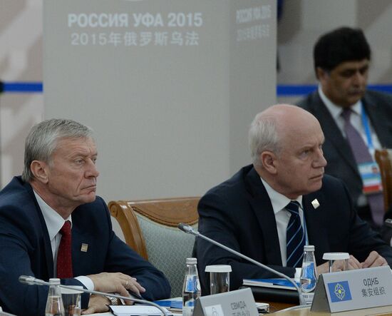 Expanded meeting of the SCO Heads of State Council