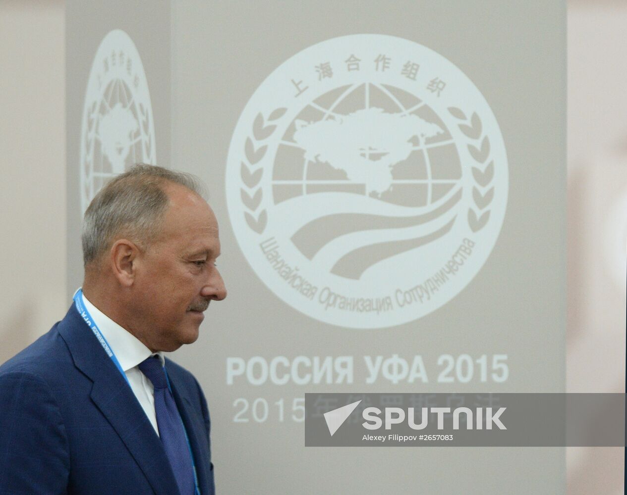 Expanded meeting of the SCO Heads of State Council
