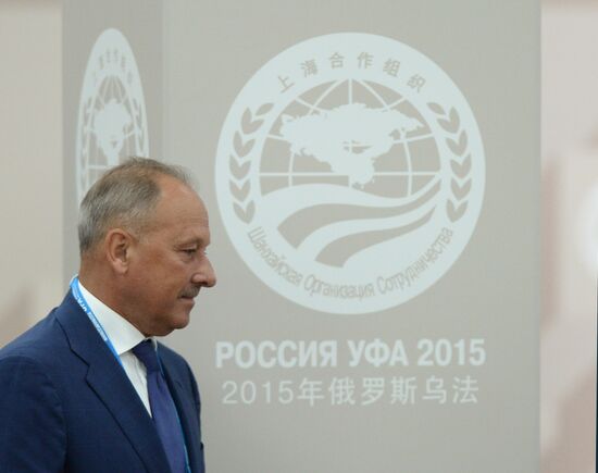 Expanded meeting of the SCO Heads of State Council