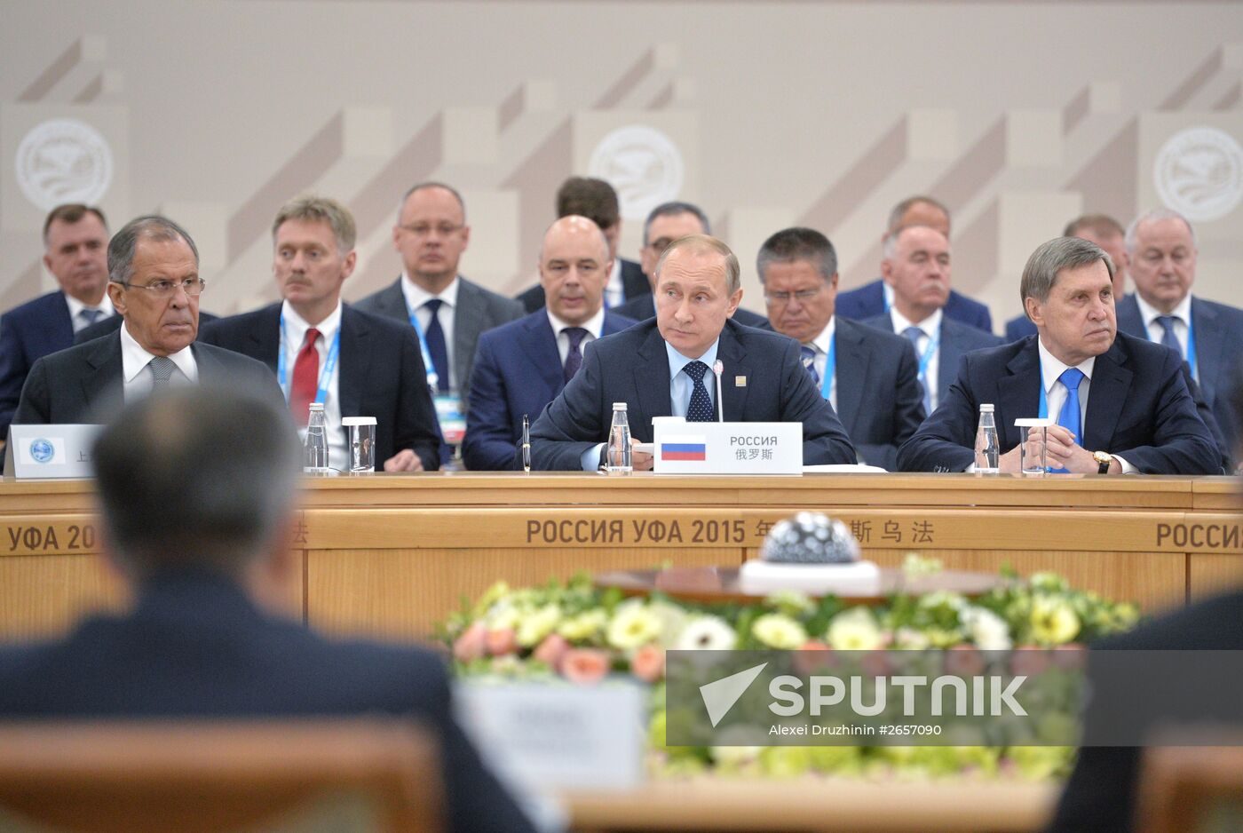 Expanded meeting of the SCO Heads of State Council