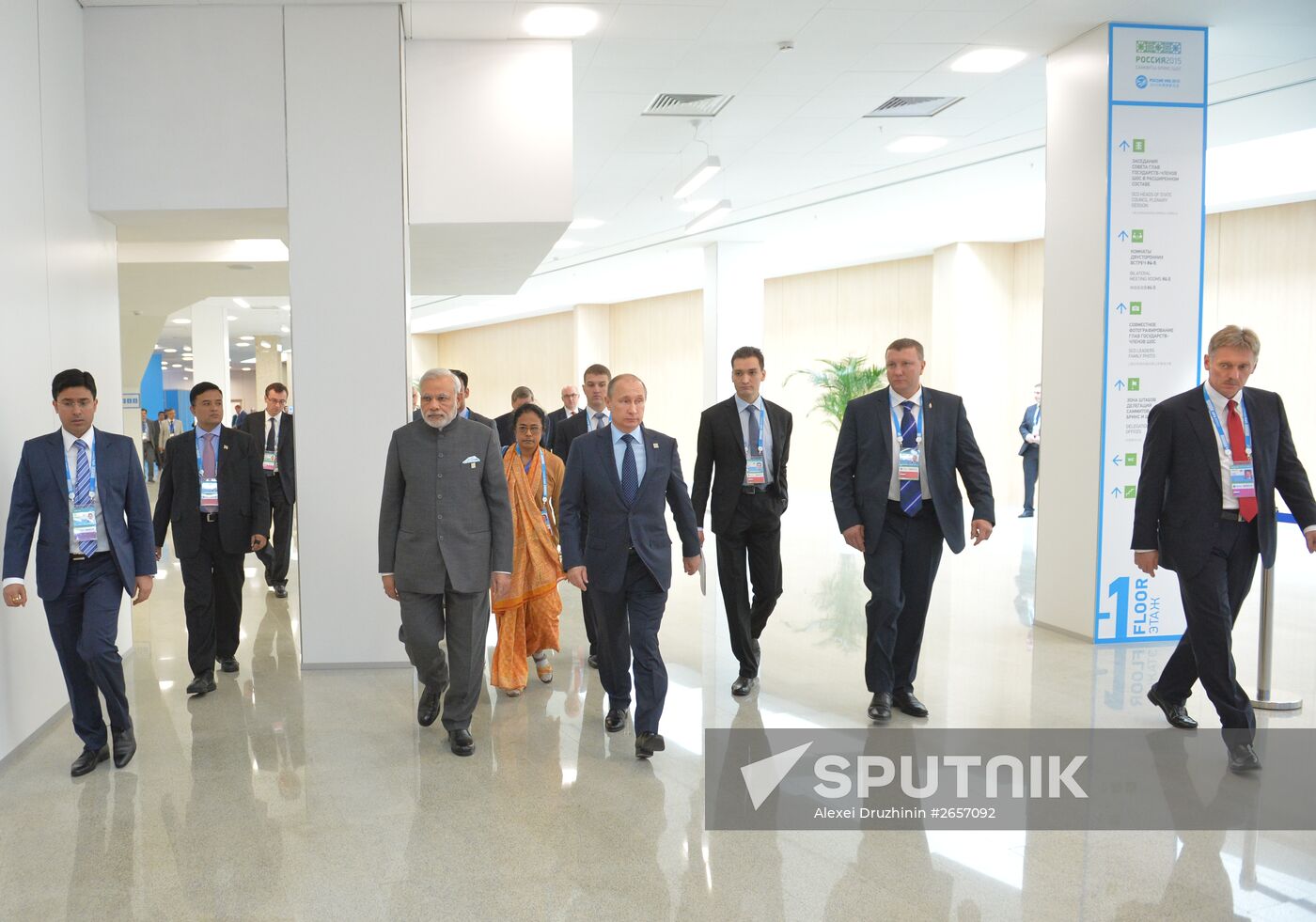 Expanded meeting of the SCO Heads of State Council