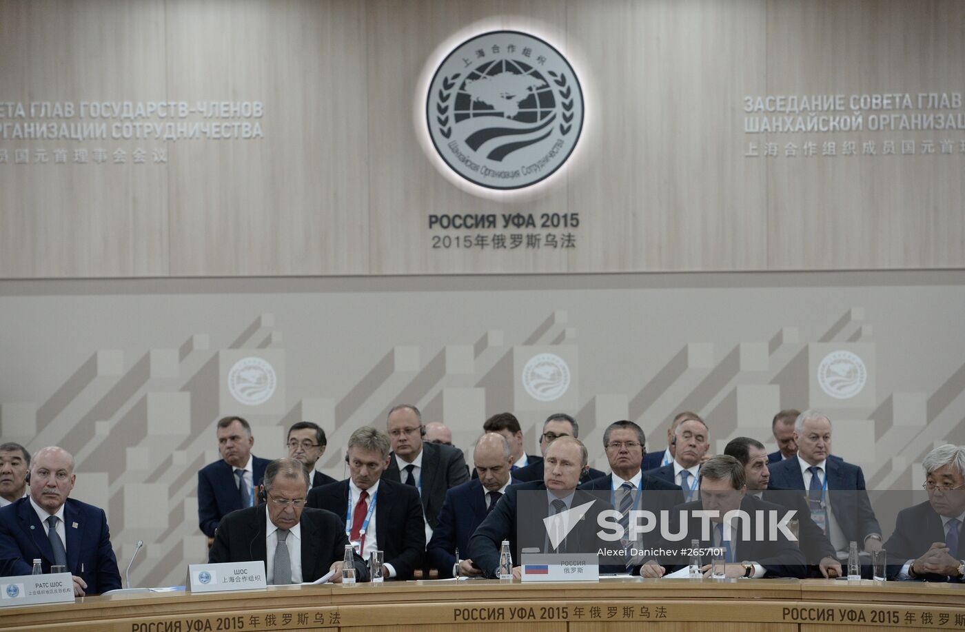 Expanded meeting of the SCO Heads of State Council