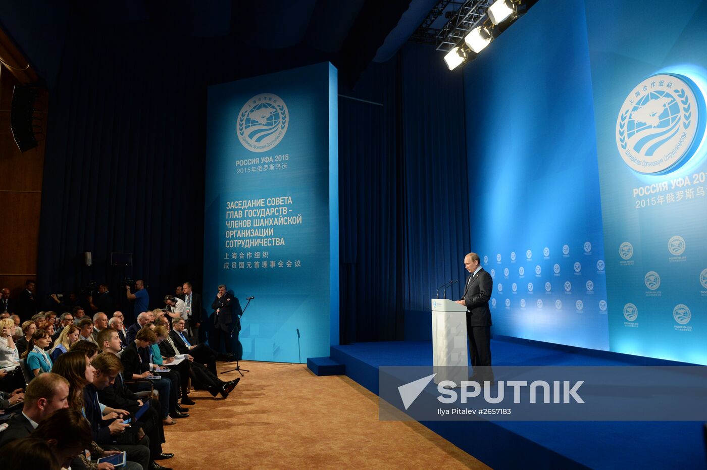 Press conference by President of the Russian Federation Vladimir Putin
