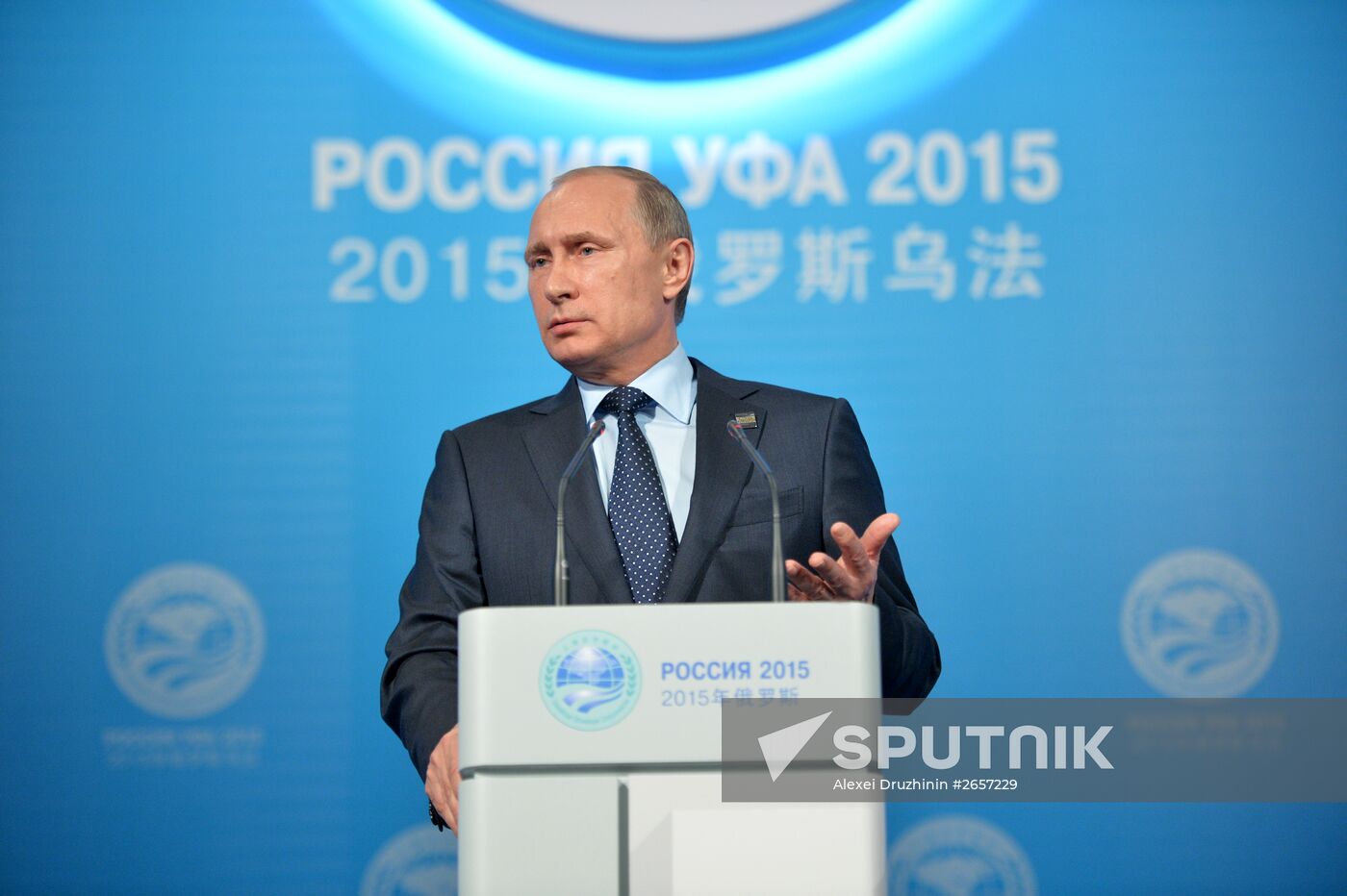 Press conference by President of the Russian Federation Vladimir Putin