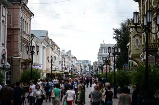 Russia's cities. Nizhny Novgorod