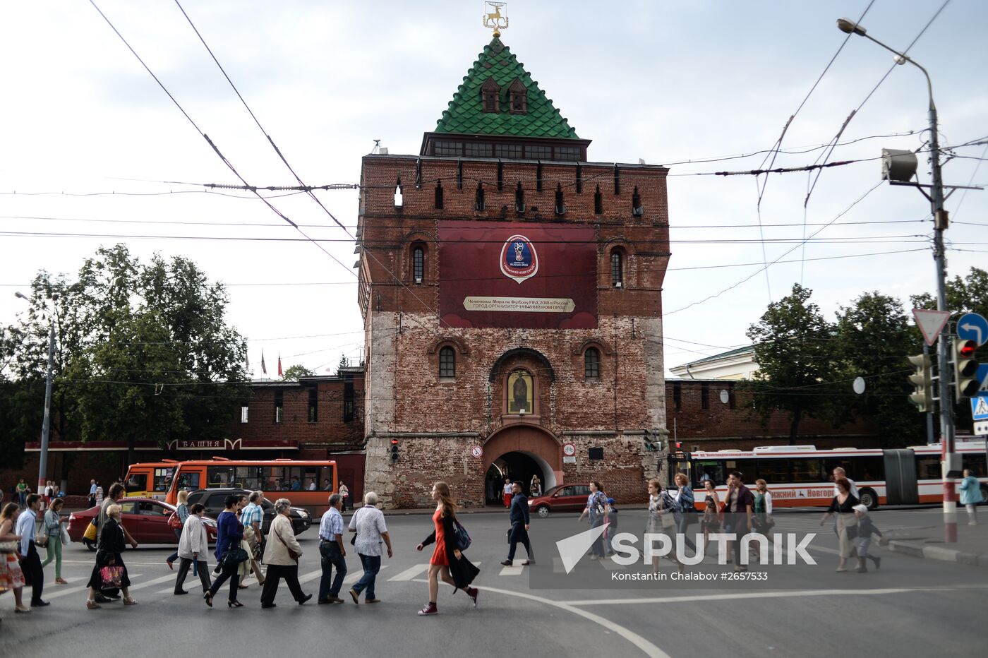 Russia's cities. Nizhny Novgorod