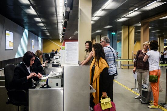 Cities of Russia. Yekaterinburg