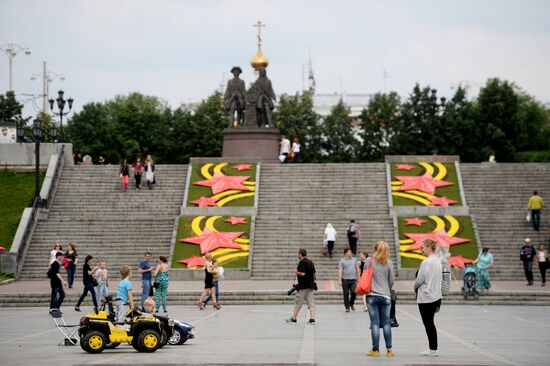 Cities of Russia. Yekaterinburg