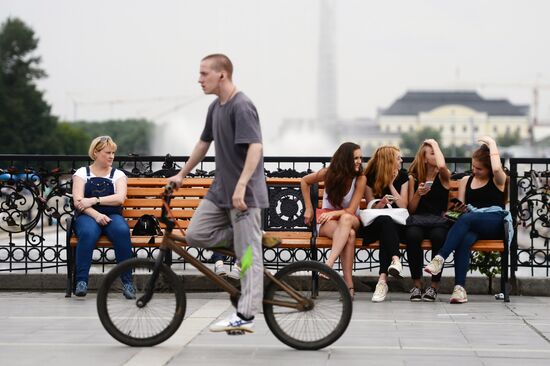 Cities of Russia. Yekaterinburg