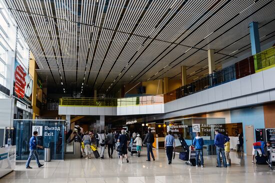 Cities of Russia. Yekaterinburg