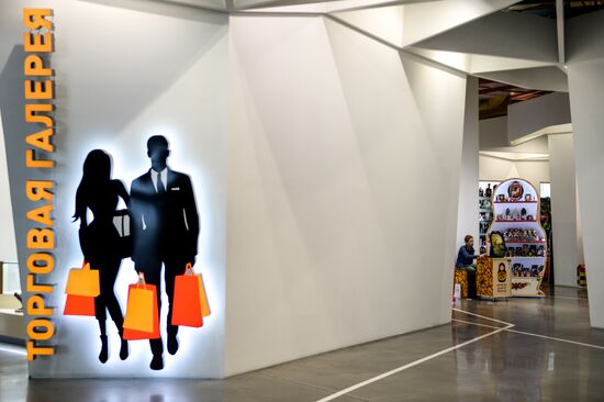 Cities of Russia. Yekaterinburg