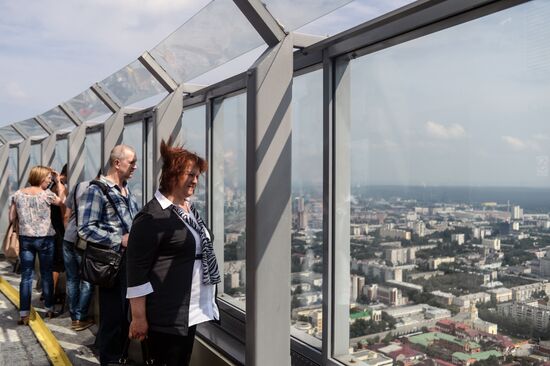 Cities of Russia. Yekaterinburg