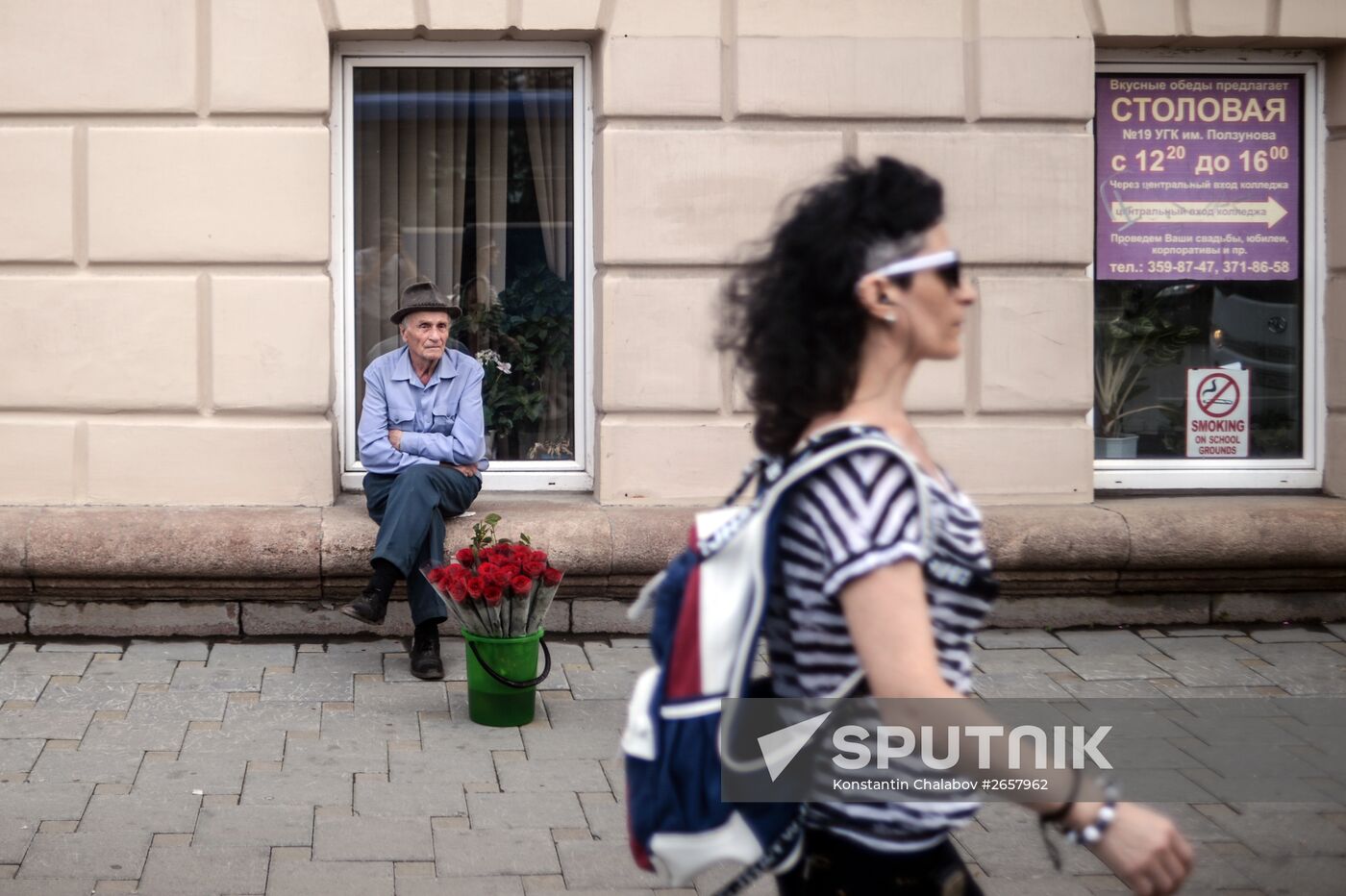Cities of Russia. Yekaterinburg